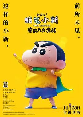 亚洲中午字幕